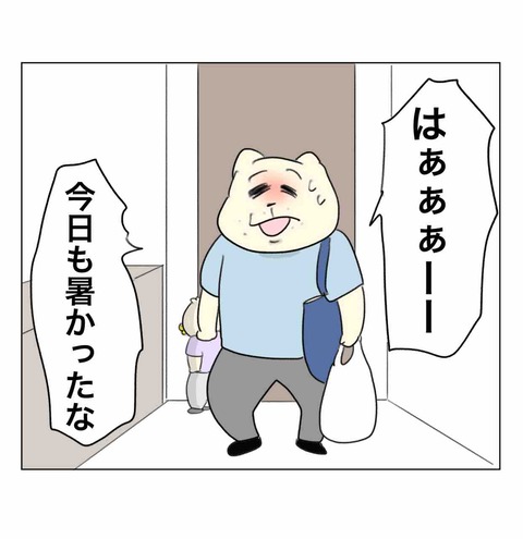 セルフクールダウンをする2歳児