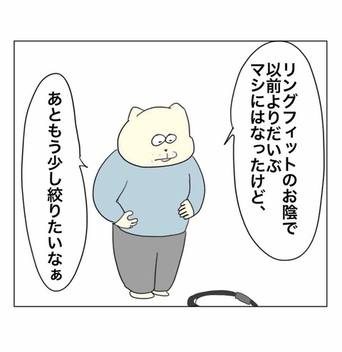 一向に学ばない人間たち