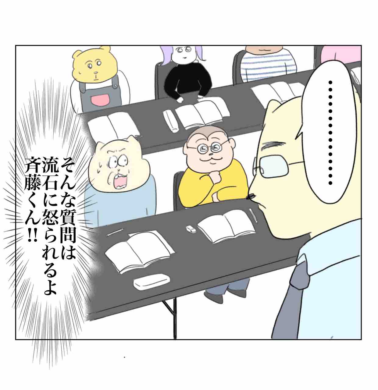 質問と回答がまさかすぎた塾 : Aやんのええやん！ブログ Powered by