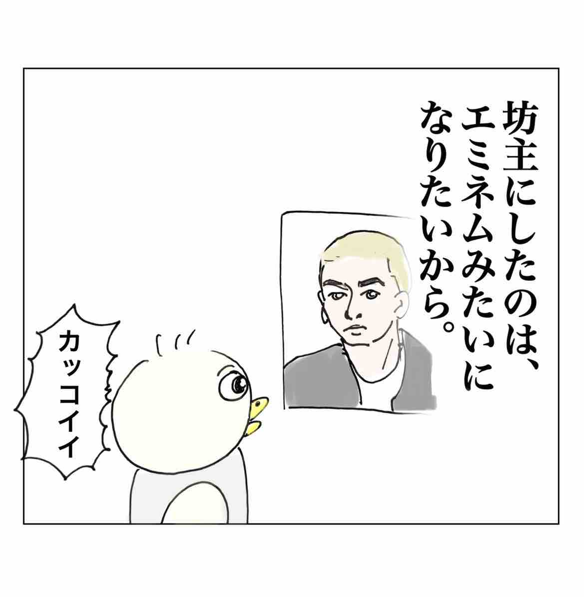 Pやんの坊主頭へのこだわり Aやんのええやん ブログ Powered By ライブドアブログ