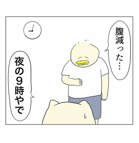 過ちを何度も繰り返す男