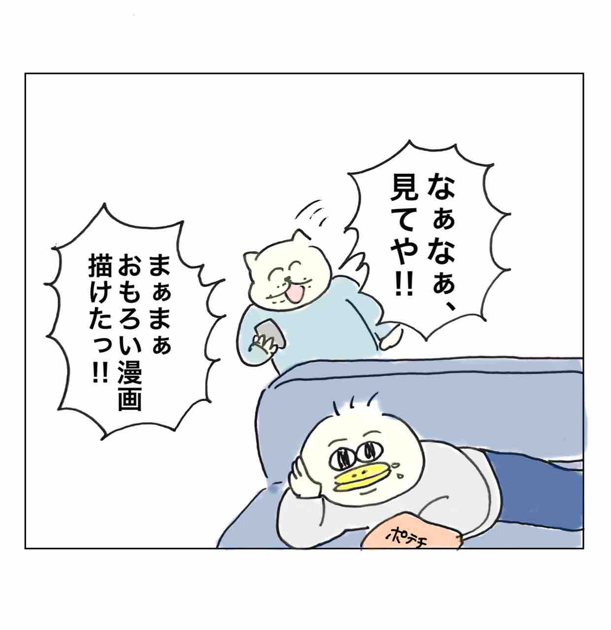 Pやんの辛口コメント : Aやんのええやん！ブログ Powered by