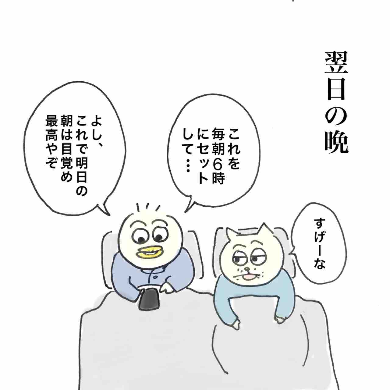お洒落な寝巻きスタイル : Aやんのええやん！ブログ Powered by