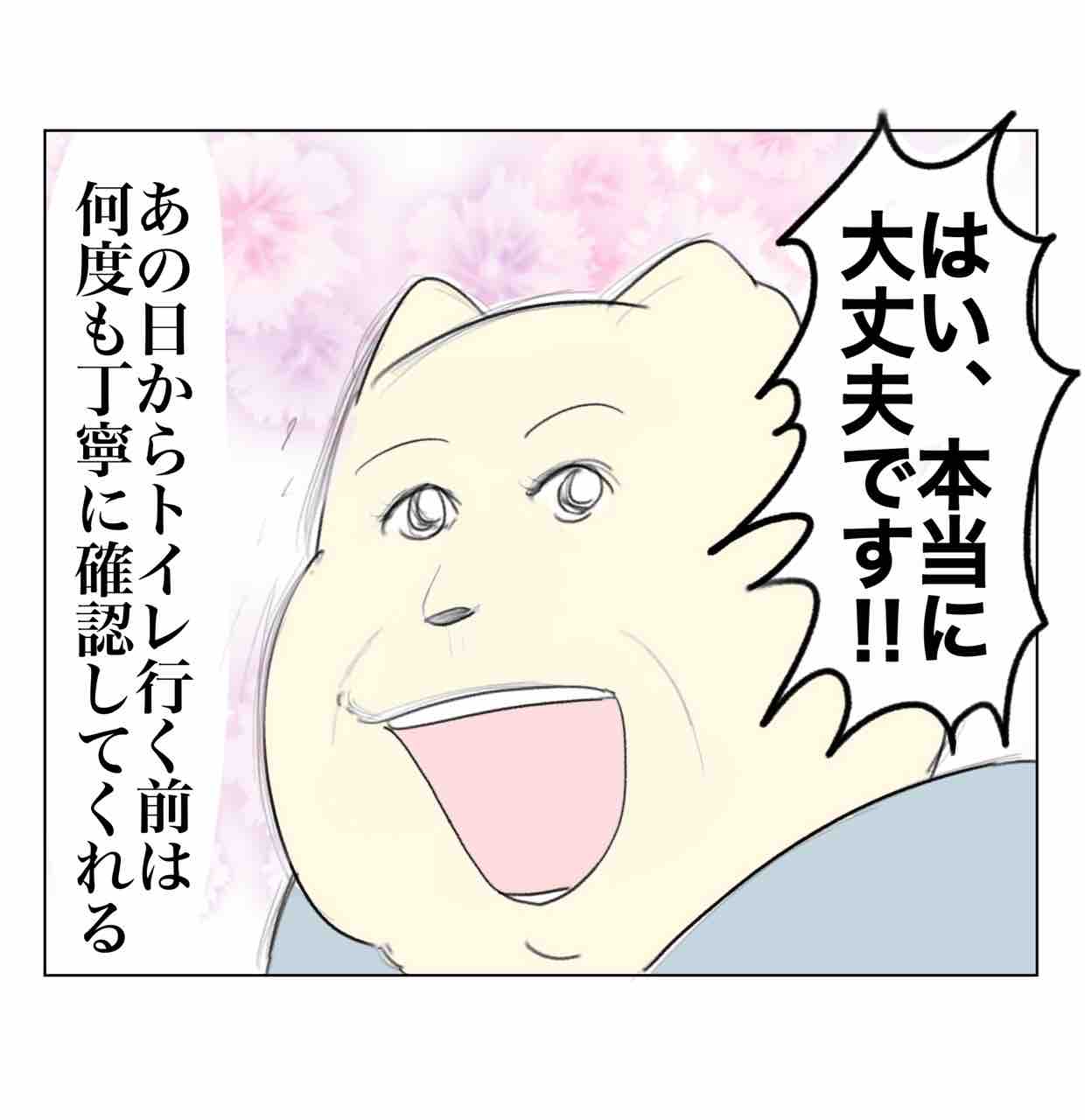 Meme@まとめ買い大歓迎 MEGA BIG「12 億の案内⼈億⼭・⼤縄⼤会」篇 他 | GEEK PICTURES