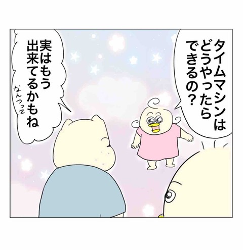 Youtubeを見てるだけの男