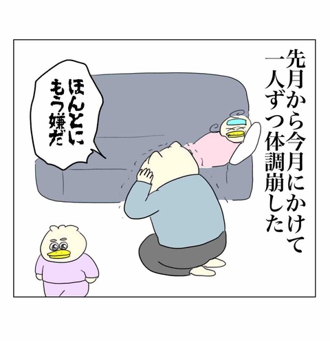 悟りを言い残して去る男