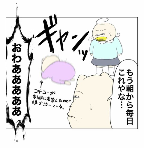 パタミたんのシャドーイング