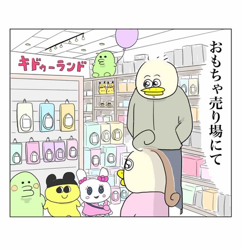 なぜか自制が効く6歳児