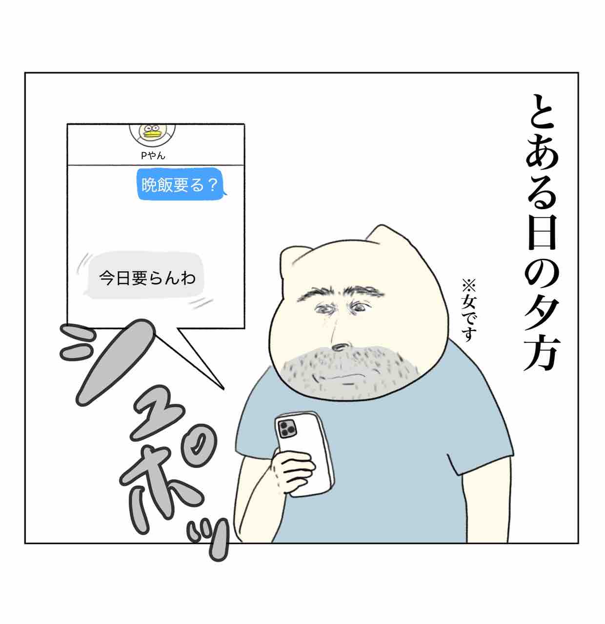 一億年ぶりのウーバーイーツ : Aやんのええやん！ブログ Powered by