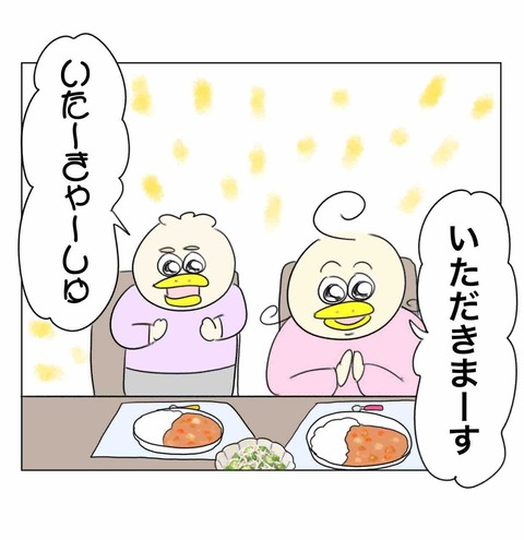 しらすに出会ったパタミたん