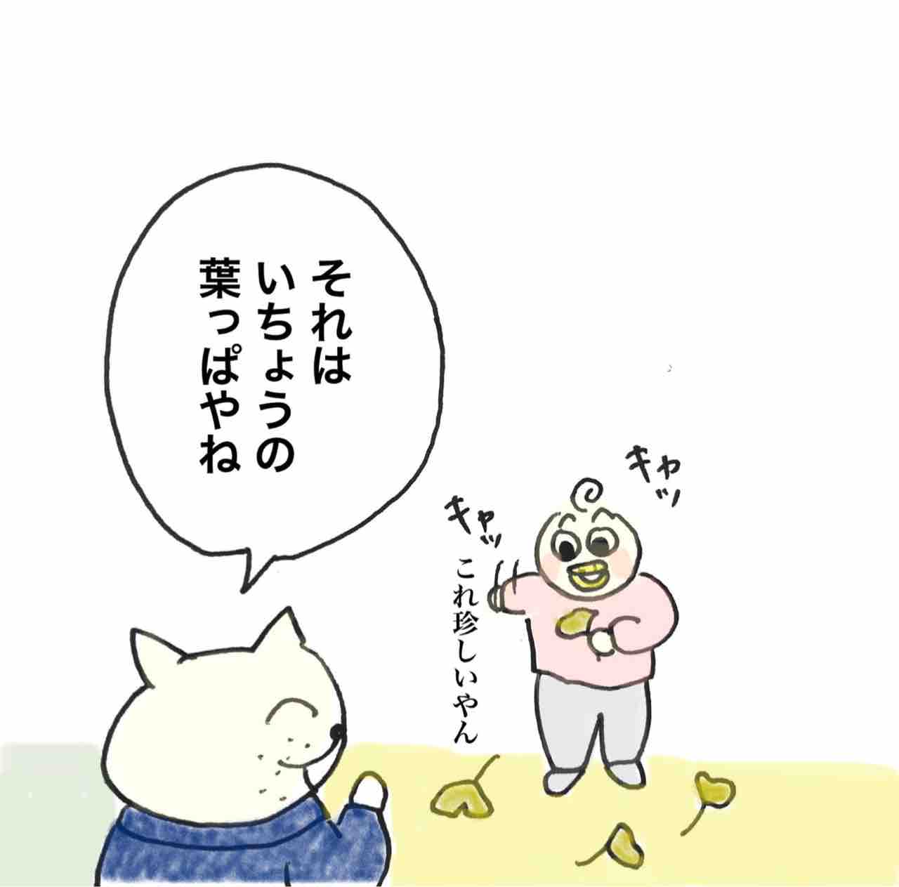 銀杏 Aやんのええやん ブログ Powered By ライブドアブログ 銀杏 Aやんのええやん ブログ Powered By ライブドアブログ