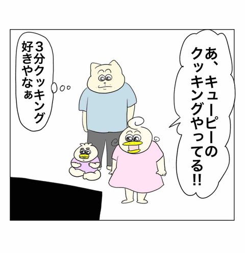 キューピー人形 5cm オビツキューピー OBT おすわり ハイハイ 4