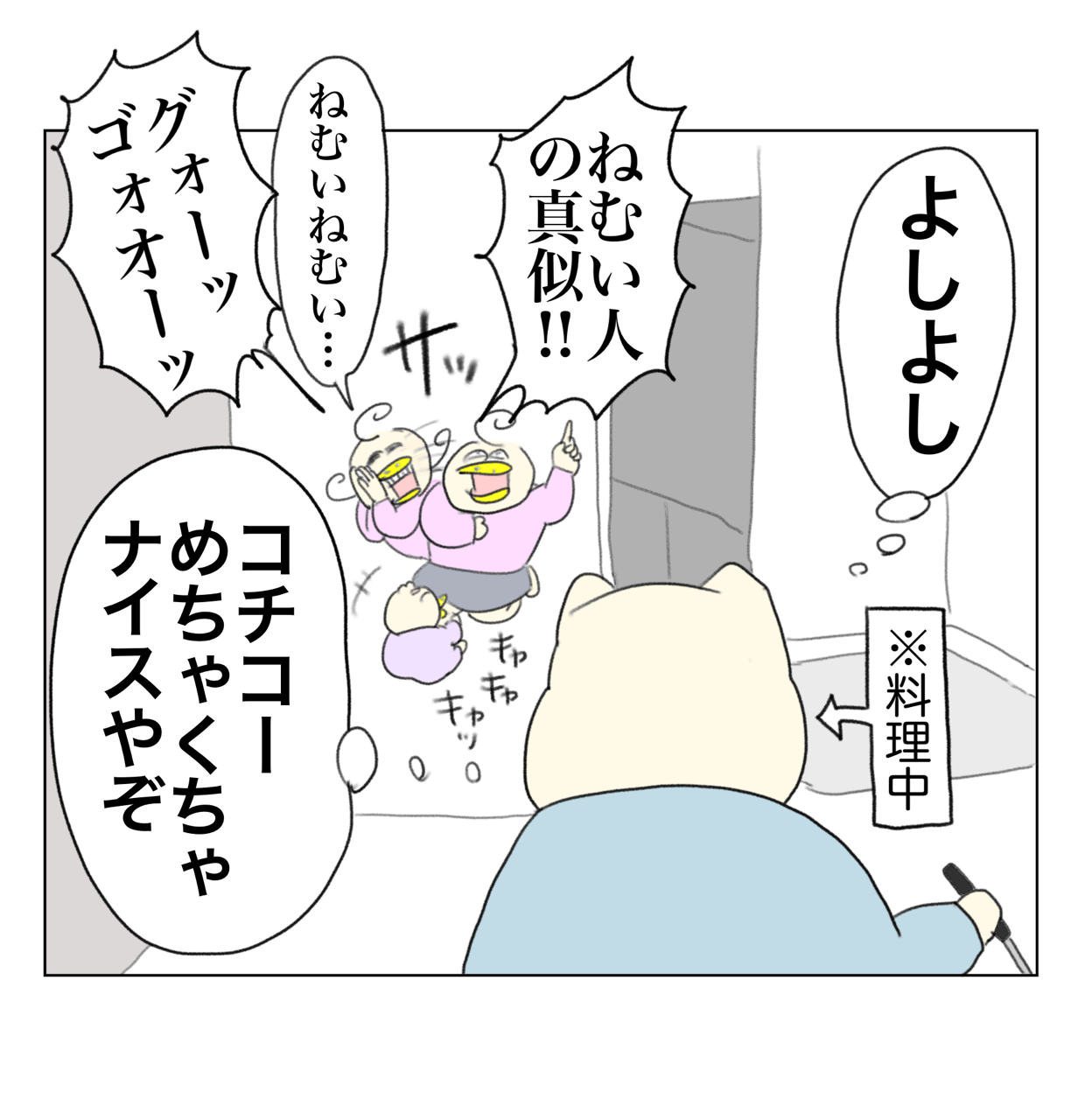 これが本当の自宅警備員 : Aやんのええやん！ブログ Powered by ライブドアブログ