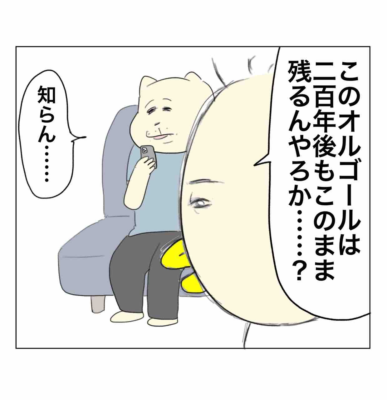 おっさんとオルゴール : Aやんのええやん！ブログ Powered by