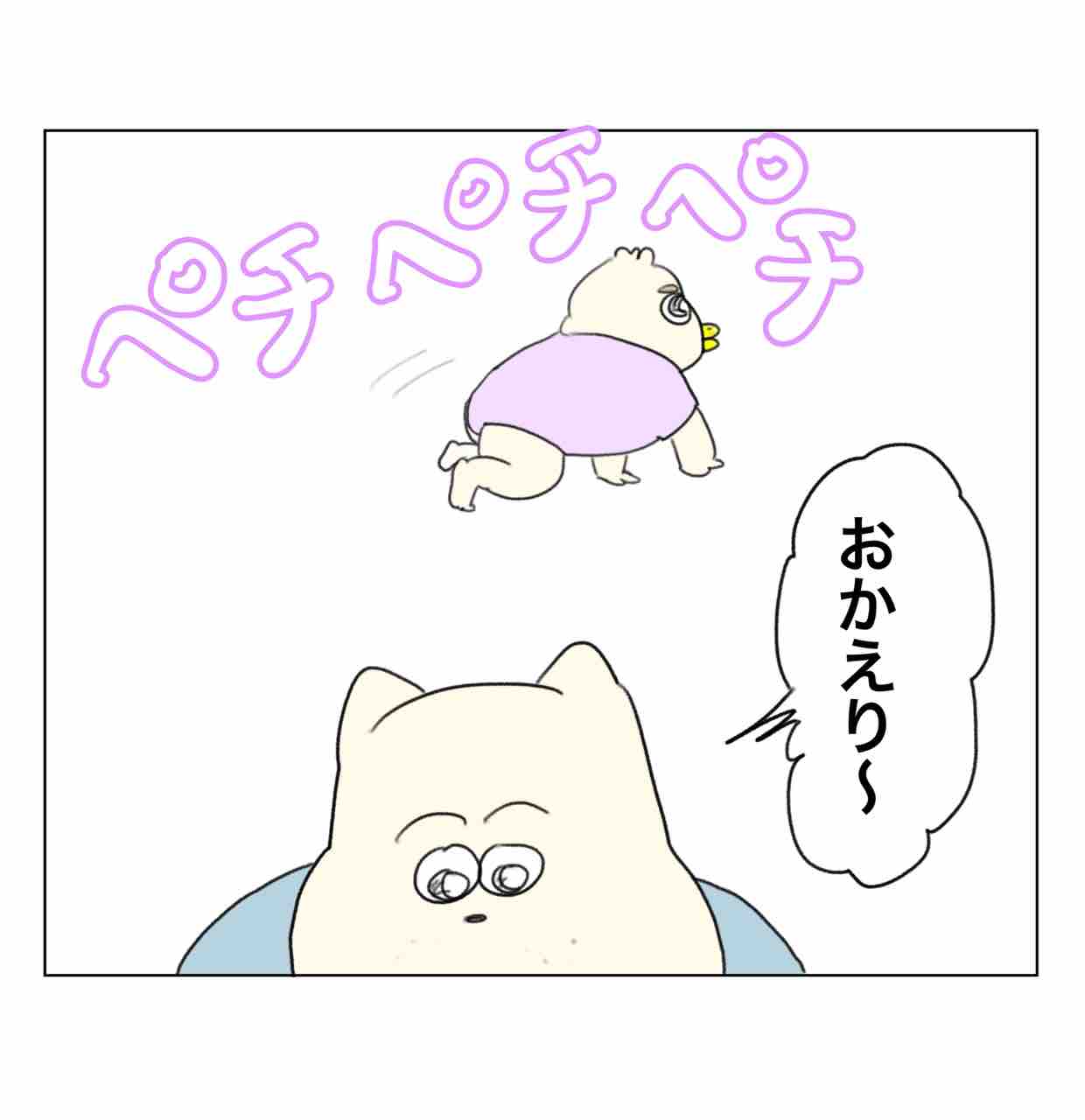 しっかりお出迎えをする赤ちゃん : Aやんのええやん！ブログ Powered