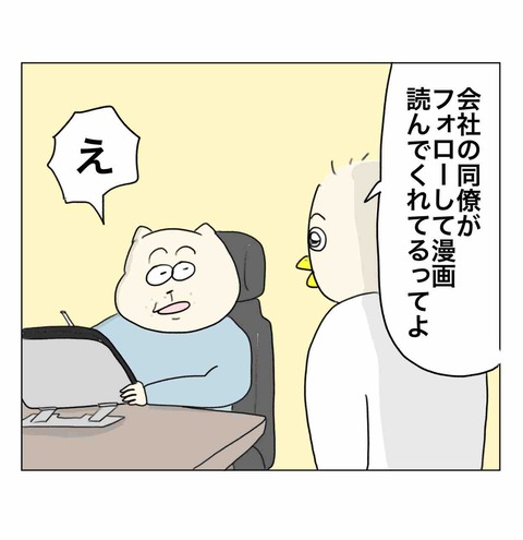 腹立つシリーズ