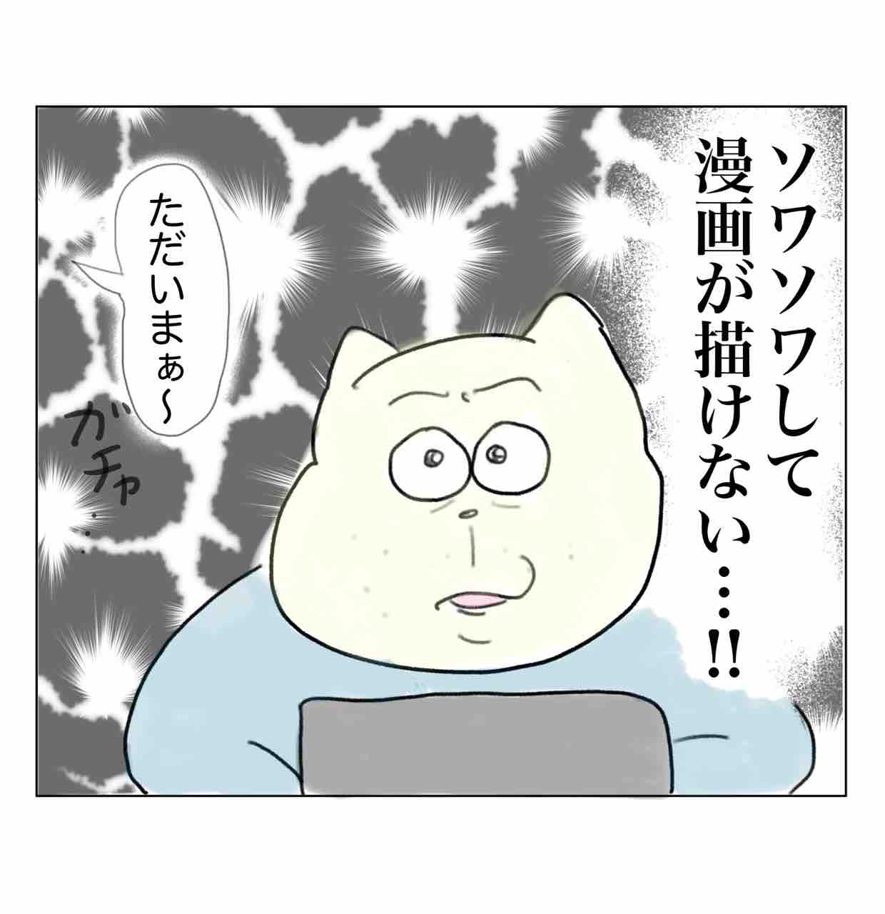 ポンコツレベル50000の母 : Aやんのええやん！ブログ Powered by