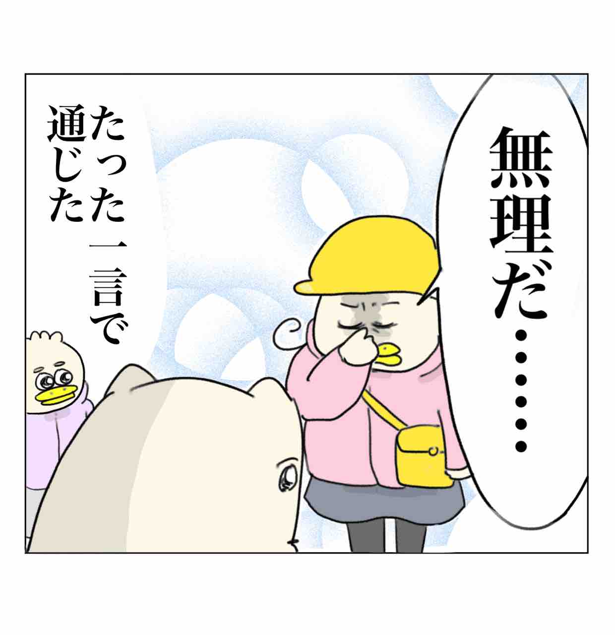 1言ったら100伝わってしまった6歳児 : Aやんのええやん！ブログ