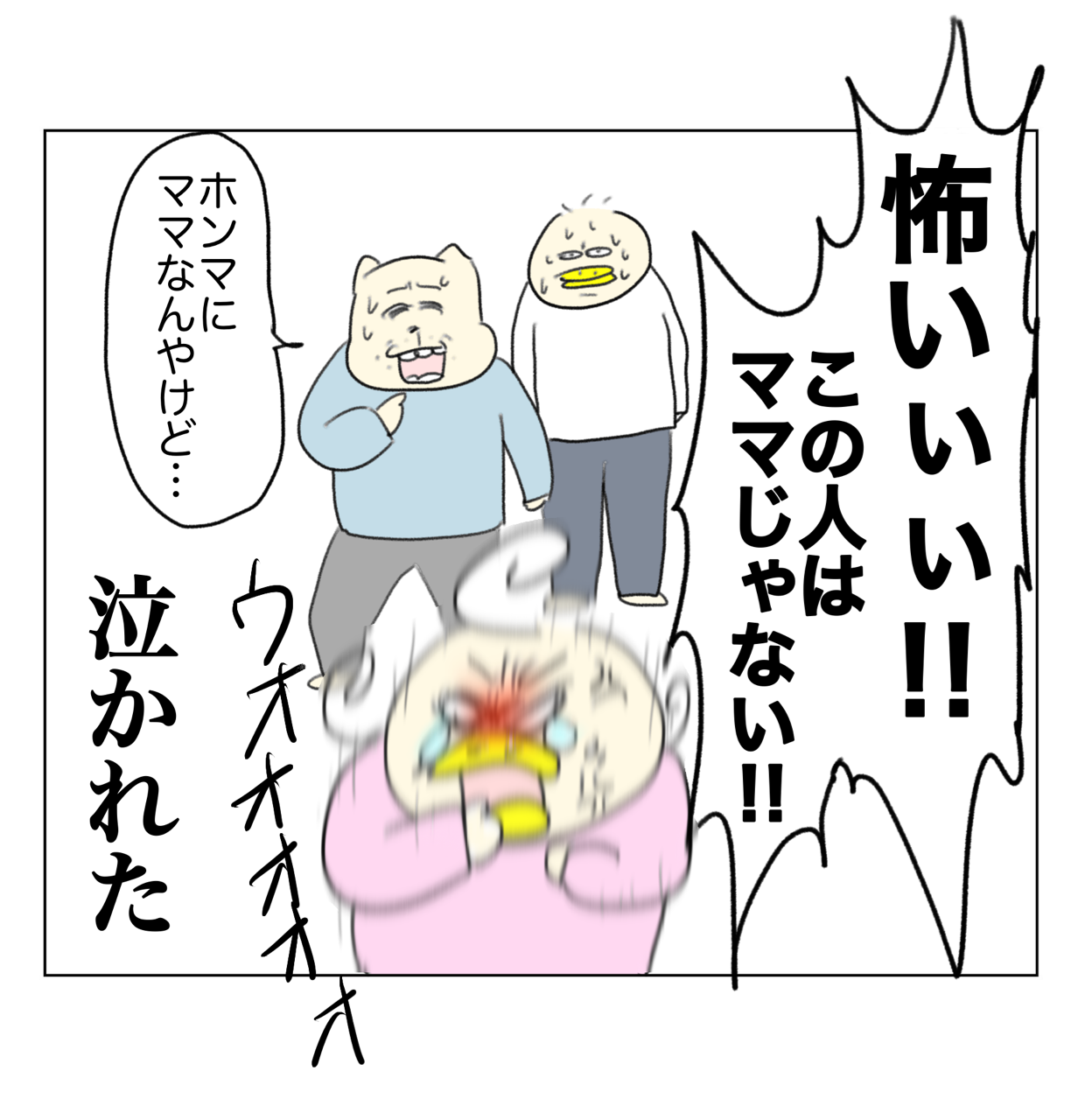 thumb001.png?height=504&