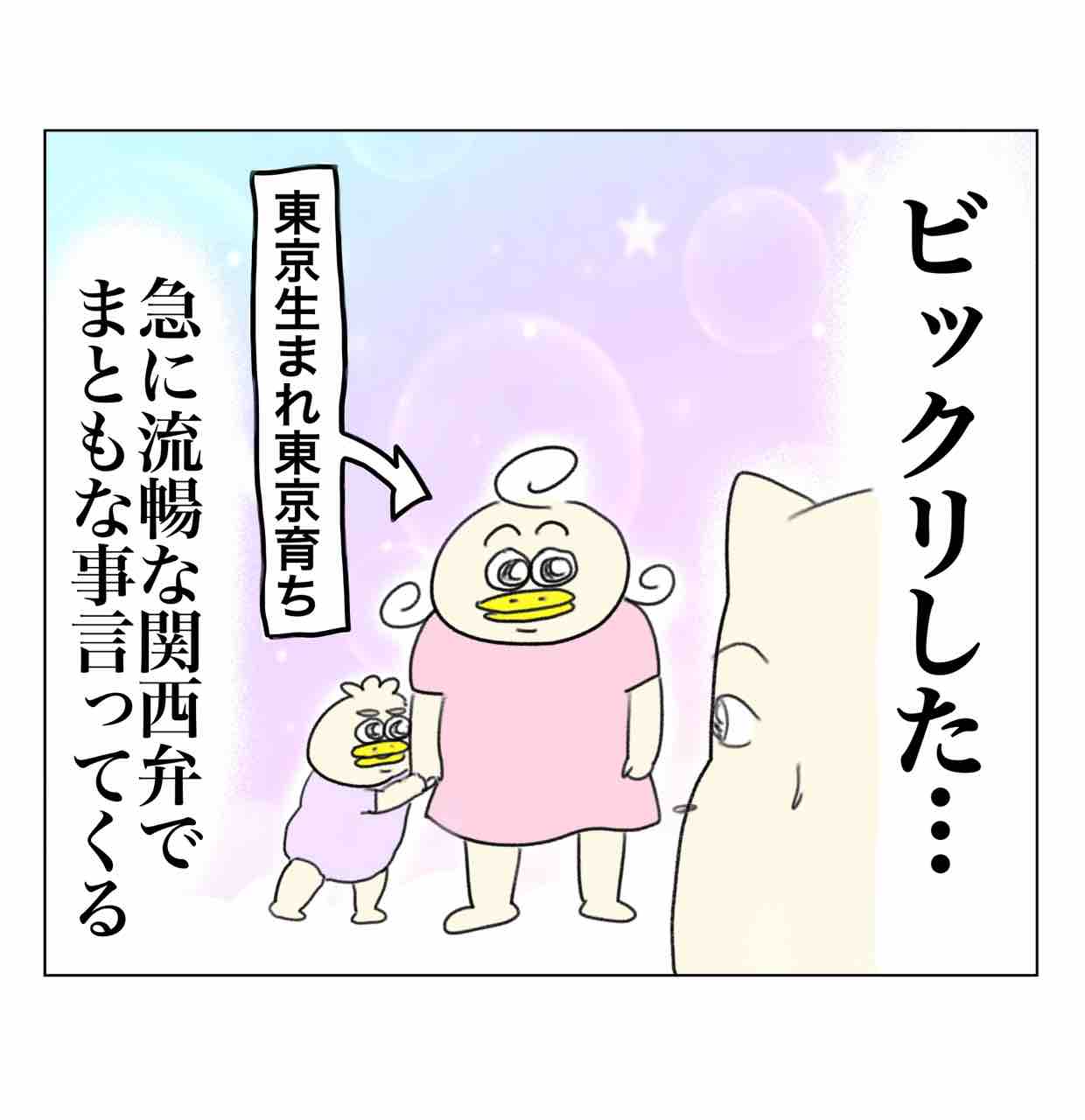 ごんごんページ 商品詳細表示｜東洋印刷 - ナナコピー C18P