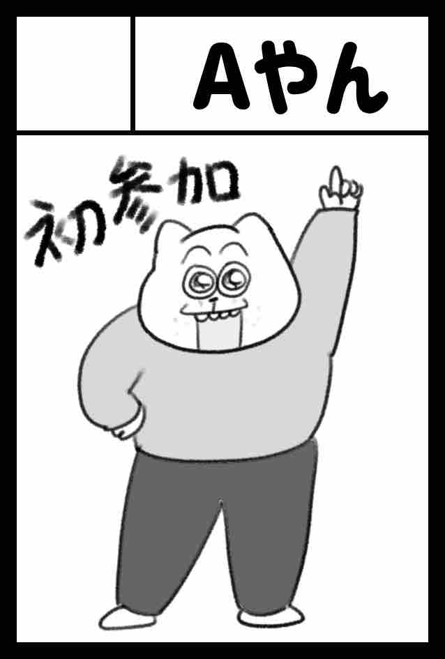 コミティア初参加準備レポ : Aやんのええやん！ブログ Powered by