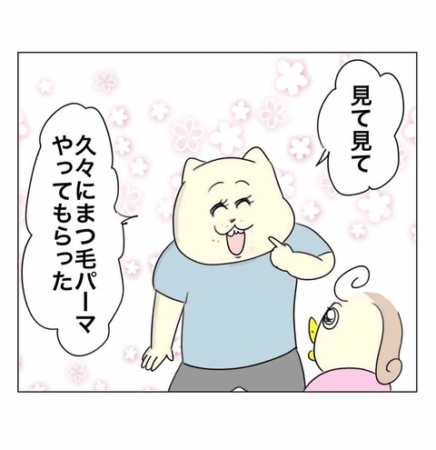 7歳児の疑問が的を得てた