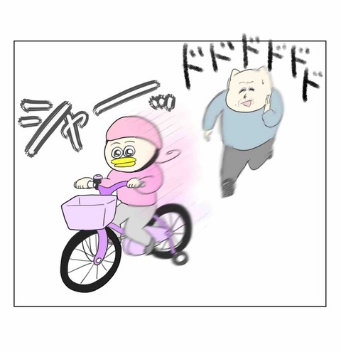 チャリ乗りコチコー