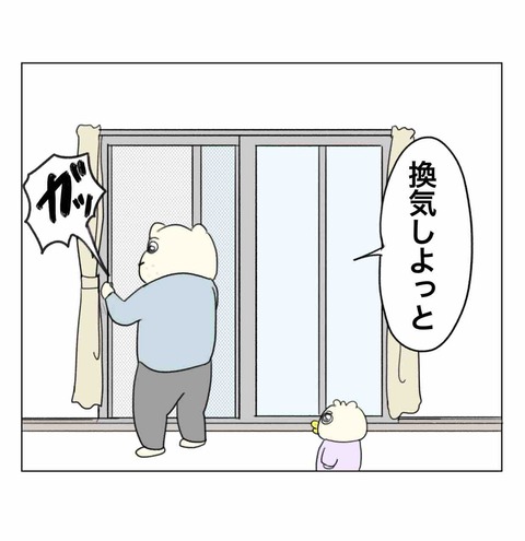 小学生男児並みの言い訳をする女