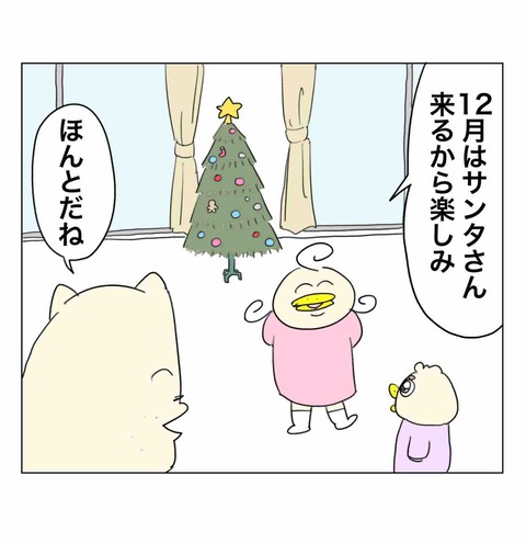 心配が現実味を帯びてきたコチコー