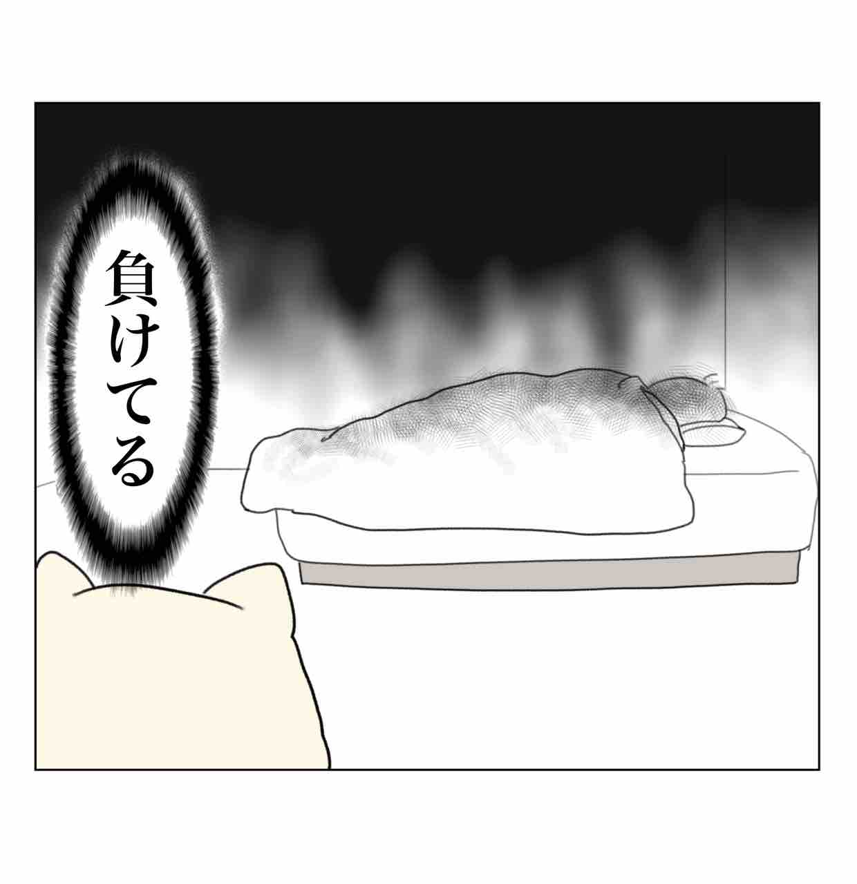 希望を失い、目から光が消えた男 : Aやんのええやん！ブログ Powered