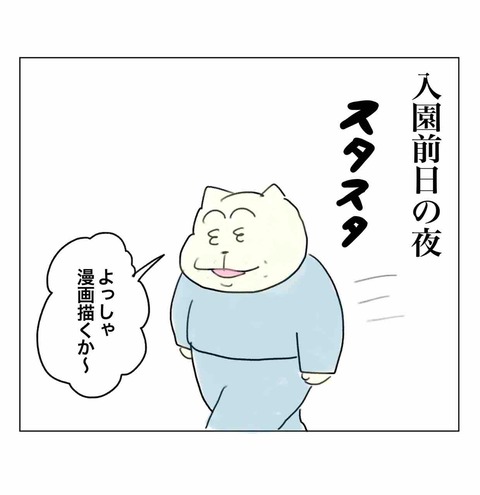 ポンコツレベル50000の母 : Aやんのええやん！ブログ Powered by