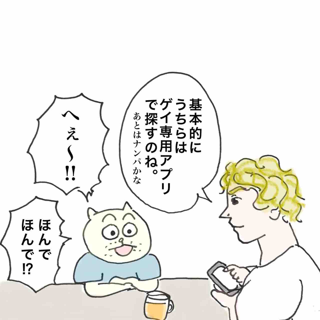 スパイのように本気で逃げた話② : Aやんのええやん！ブログ Powered