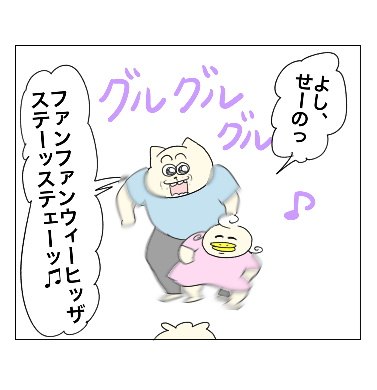 全身で喜びを表す赤ちゃん : Aやんのええやん！ブログ Powered by