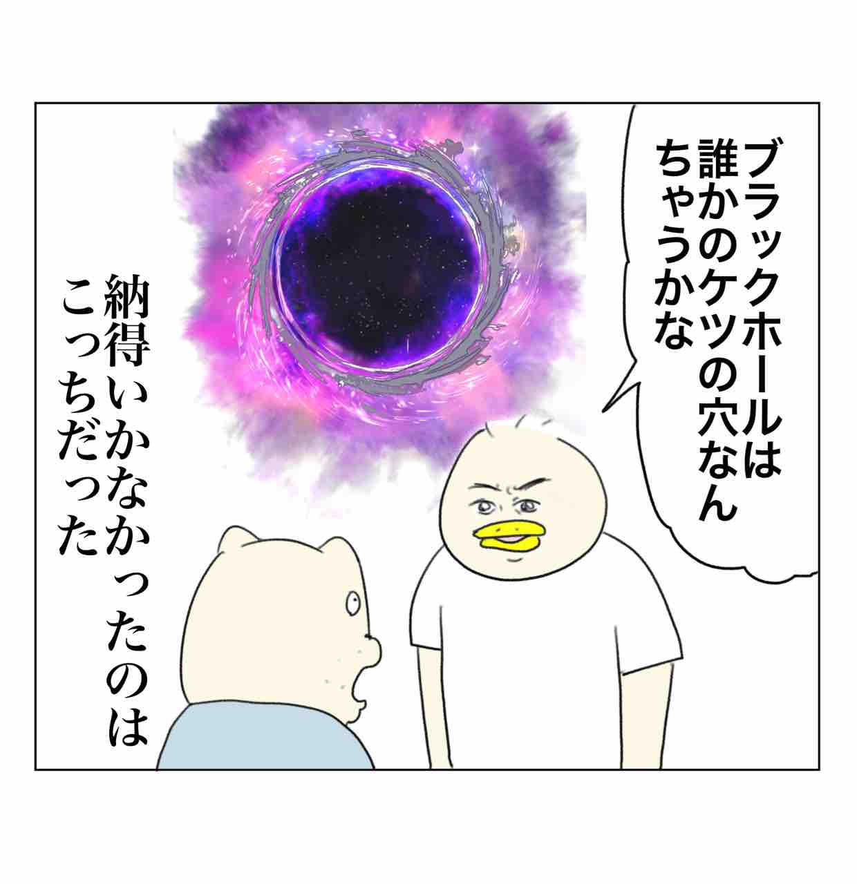 偉人の理論に納得してない男 : Aやんのええやん！ブログ Powered by