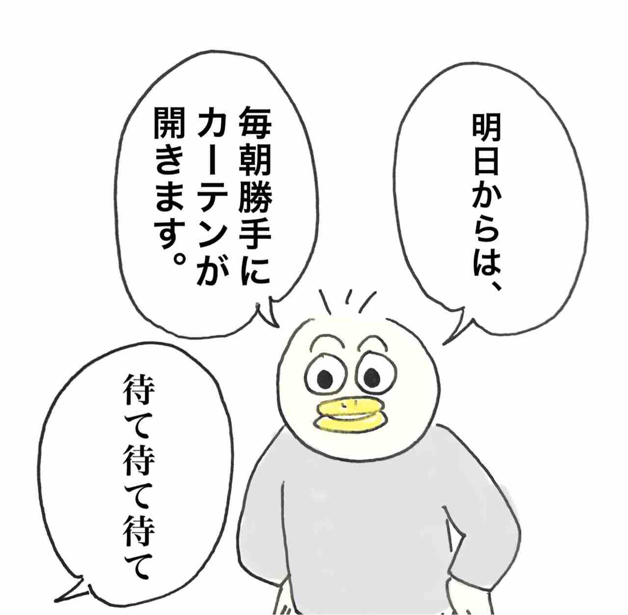 お洒落な寝巻きスタイル : Aやんのええやん！ブログ Powered by