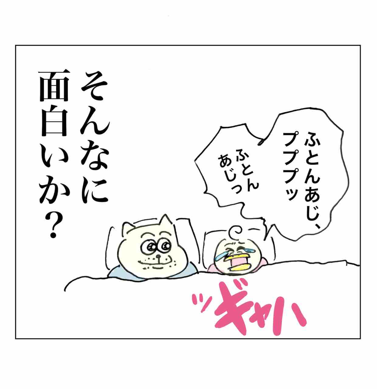 笑いのツボが浅いコチコー Aやんのええやん！ブログ Powered by ライブドアブログ