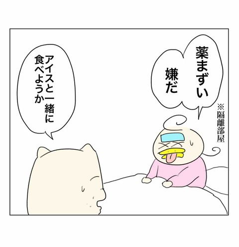 少しの音も聞き漏らさない一歳児