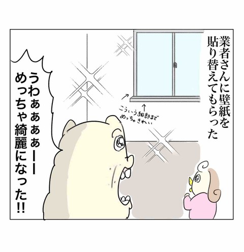 時空を止める6歳児の優しさ