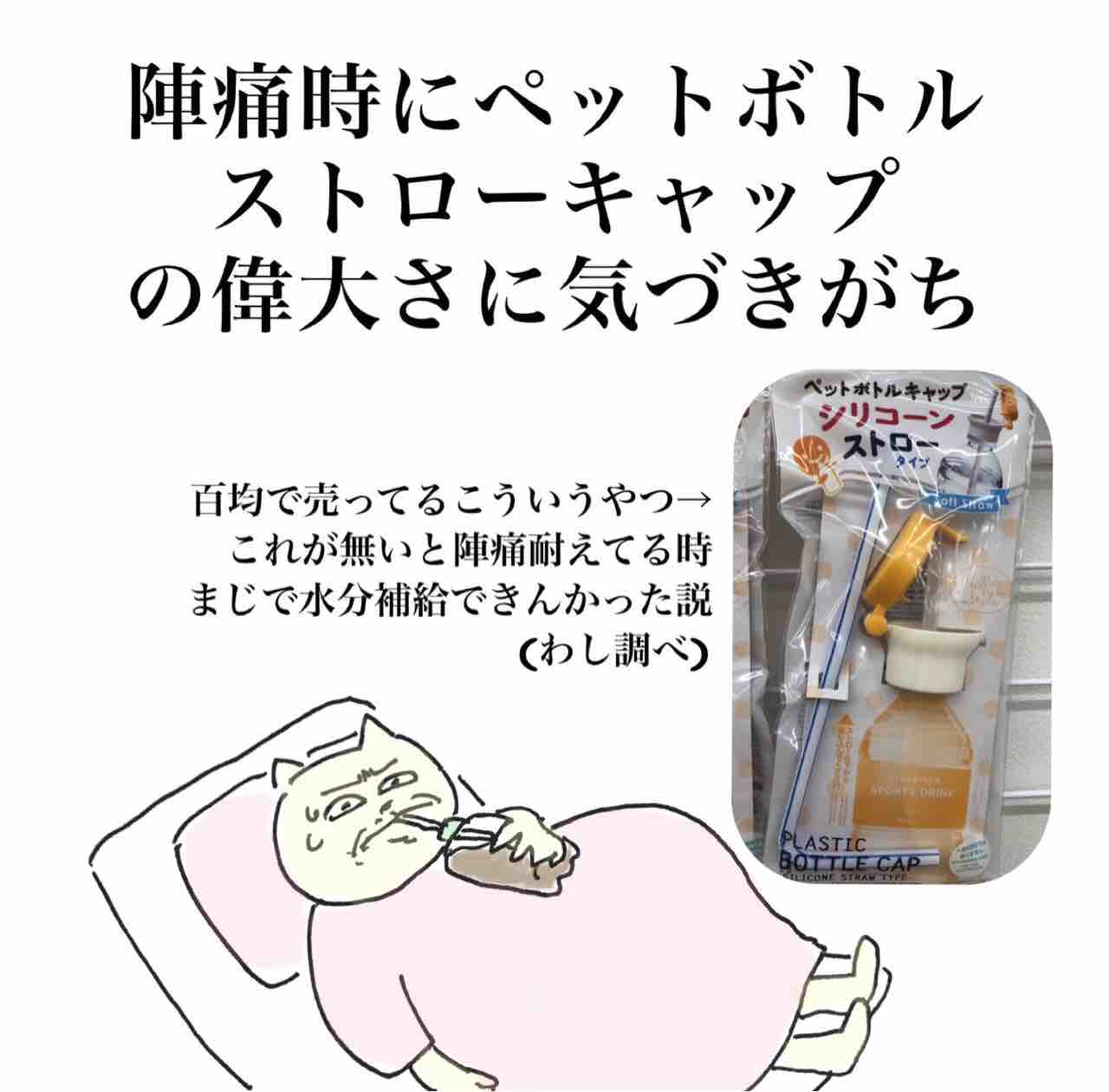 経験者が語る 出産準備あるある Aやんのええやん ブログ Powered By ライブドアブログ 経験者が語る 出産準備あるある Aやんのええやん ブログ Powered By ライブドアブログ