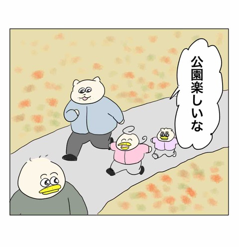 まだまだ未就学児全開のコチコー