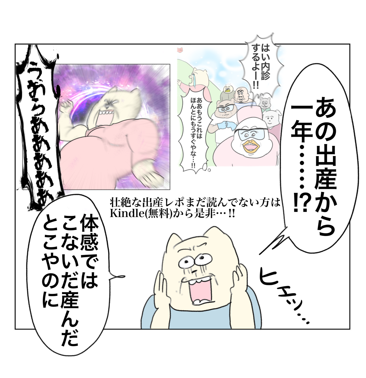 パタミたん1歳になりました : Aやんのええやん！ブログ Powered by