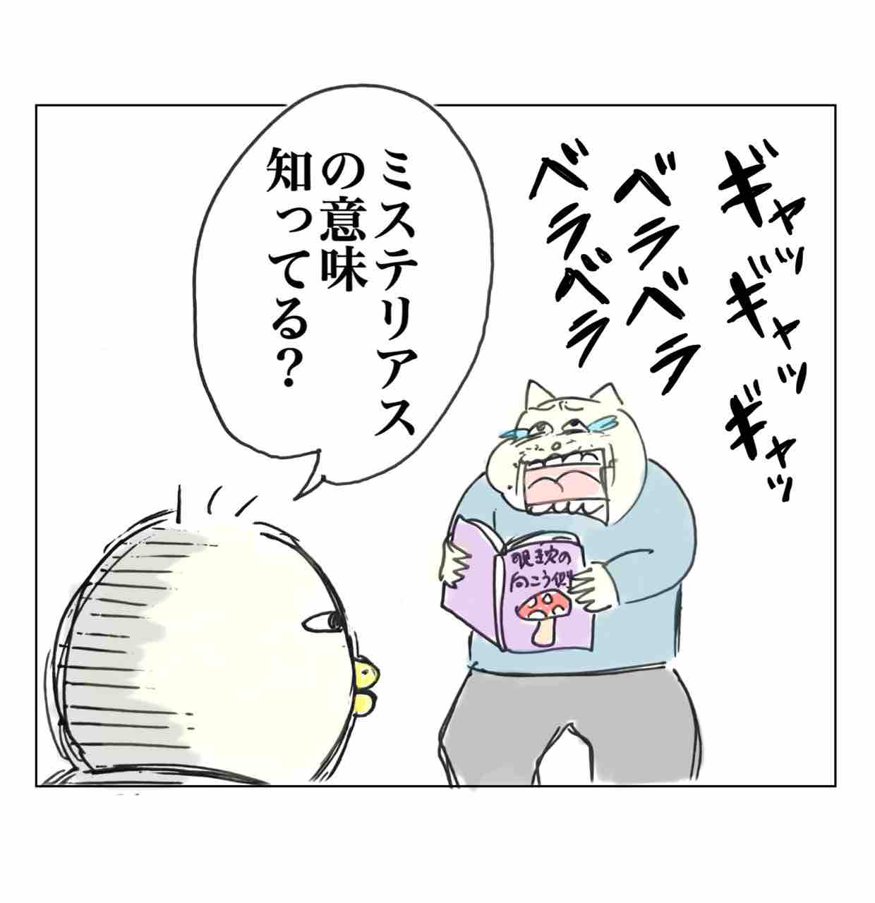 寡黙でミステリアスな女 Aやんのええやん ブログ Powered By ライブドアブログ