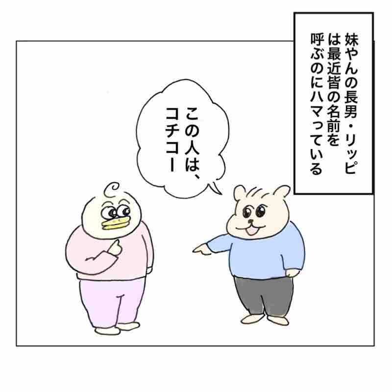 みんなの名前を呼ぶリッピ Aやんのええやん ブログ Powered By ライブドアブログ みんなの名前を呼ぶリッピ Aやんのええやん ブログ Powered By ライブドアブログ