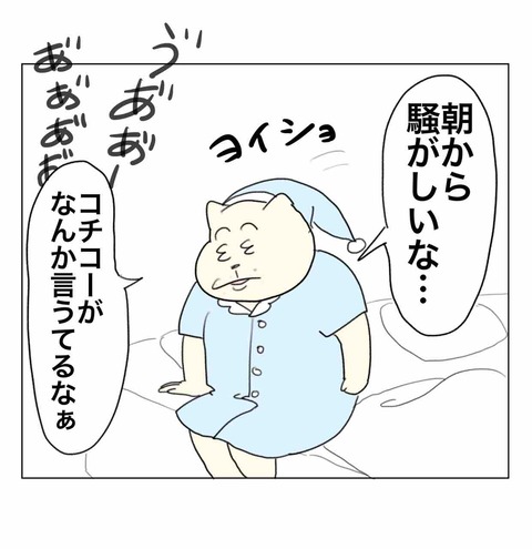 魂が入ったパタミたん : Aやんのええやん！ブログ Powered by