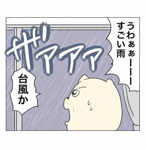 台風＜図工の7歳児