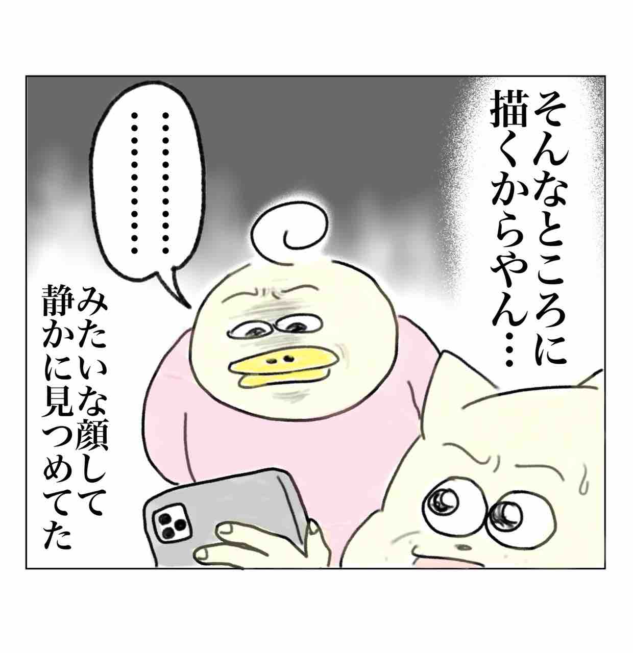 甥っ子のイタズラを見たコチコー : Aやんのええやん！ブログ Powered