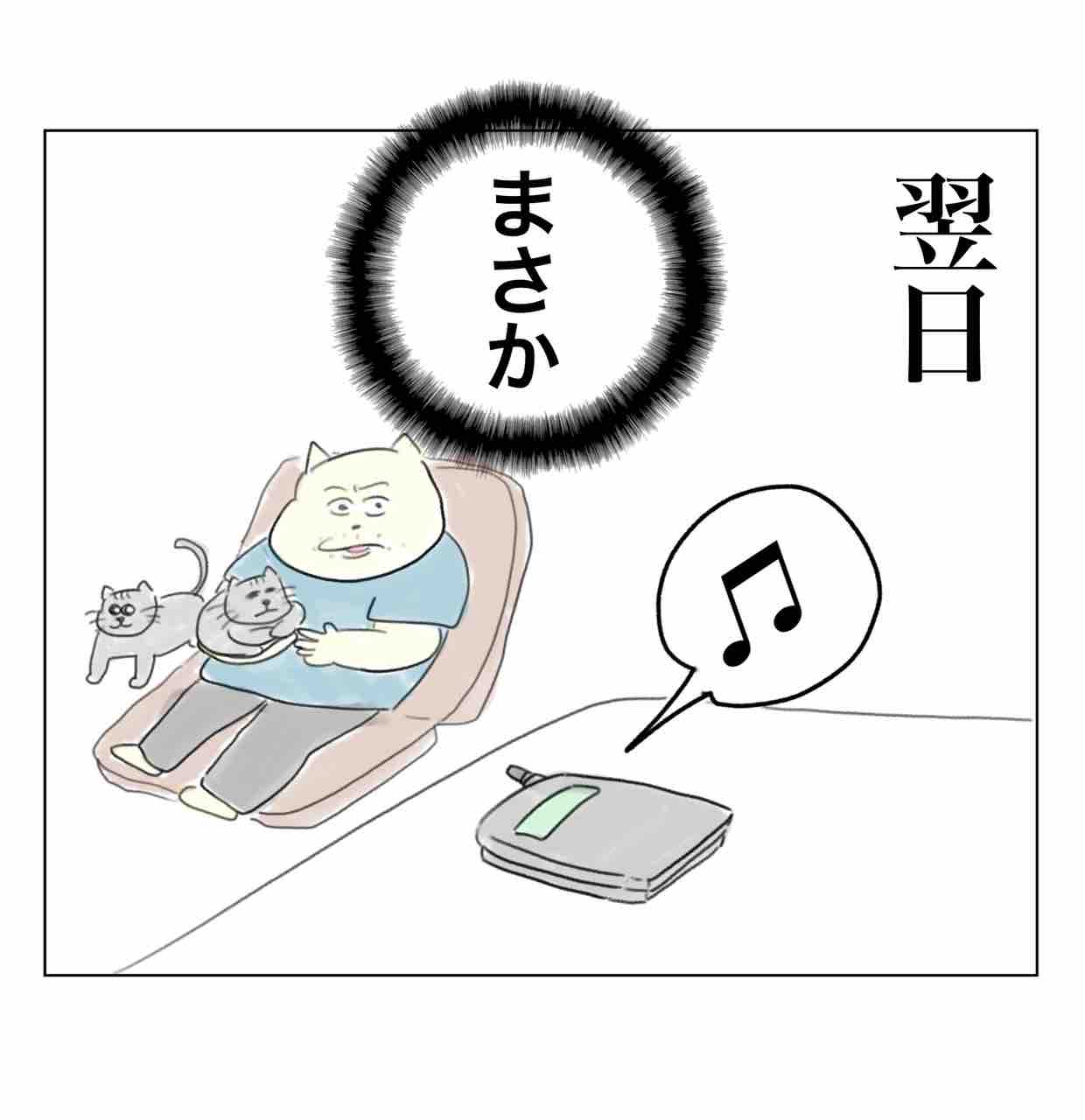 Pやんまさかのミドルネーム : Aやんのええやん！ブログ Powered by