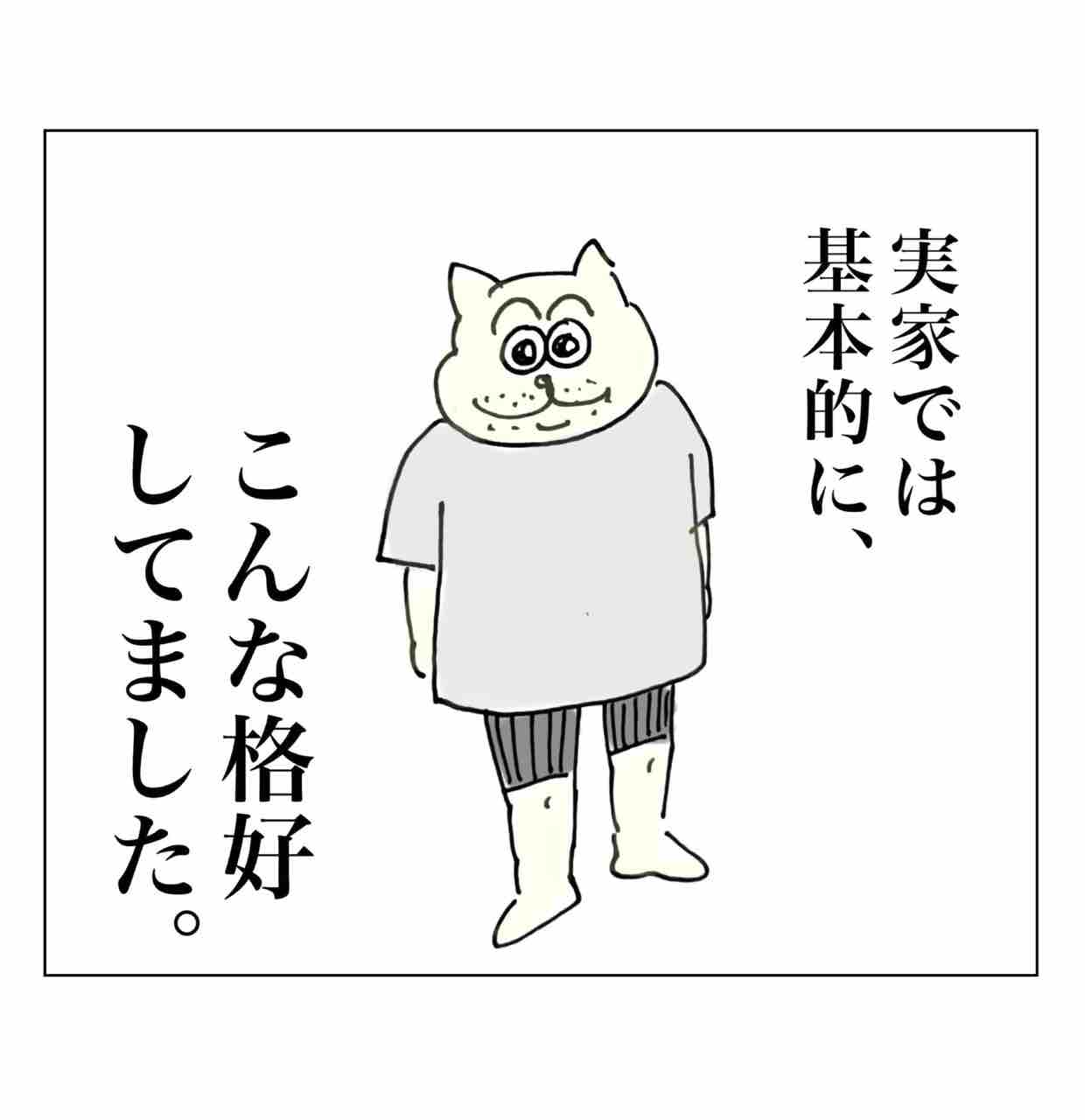 グランドホールセール お洒落な寝巻きスタイル by Powered Aやんのええやん！ブログ : その他