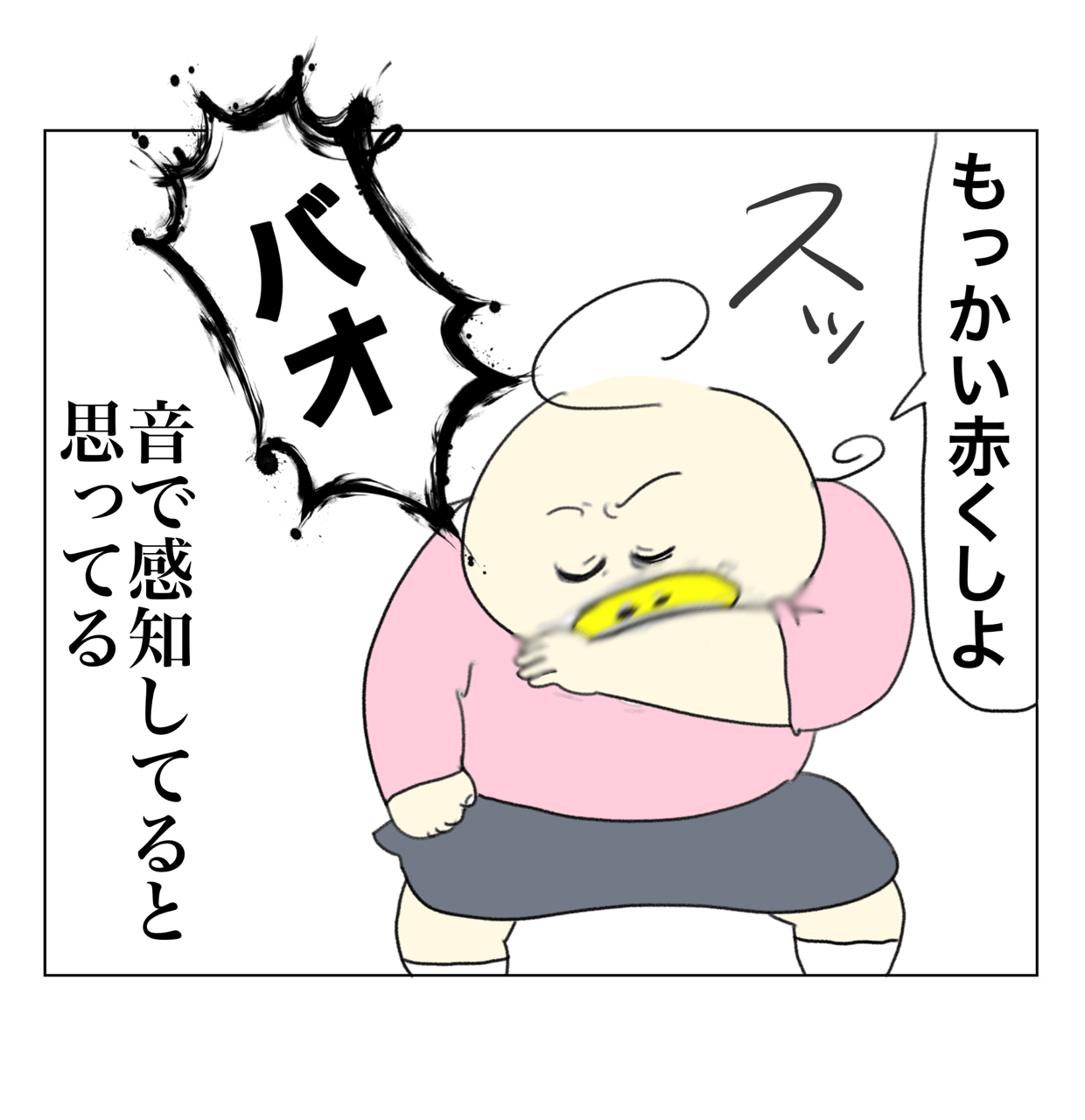 なんやかんやで5歳児のコチコー : Aやんのええやん！ブログ Powered by