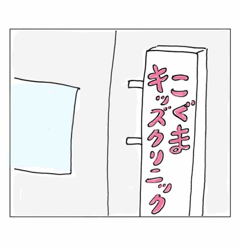 FullSizeRender